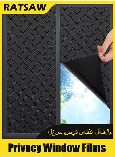 Buy Privacy Window Films, Total Blackout Window Film Sun Blocking Window Covering Darkening Privacy Heat Control Static Cling Removable No Glue Anti Glare Reflective Film for Home  Black 45W 100L Centime in UAE