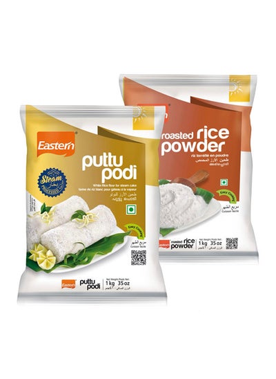 اشتري Puttu And Rice Powder 1kg Pack of 2 في الامارات