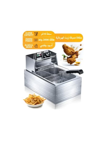 Buy 6 Quart Stainless Steel Deep Oil Fryer with Basket Strainer, Large Volume, Adjustable Temperature and Timer, Perfect Chicken, Shrimp, French Fries, Potato Chips and More, Removable Oil Container in Saudi Arabia