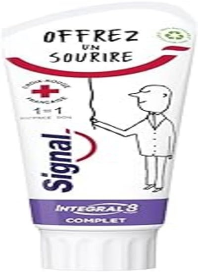 Buy Signal Complete Toothpaste 75 ml in Egypt