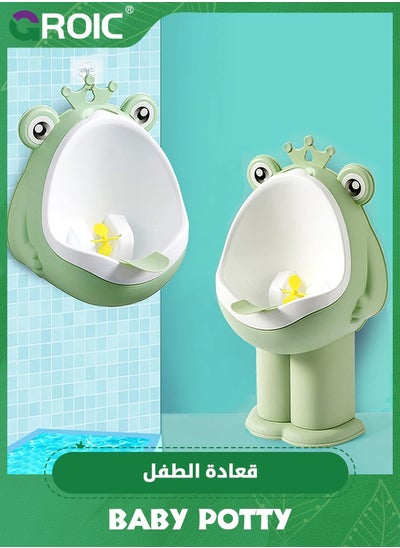 اشتري Frog Pee Training,Potty Training Urinal for Boys Kids,Standing Urinal Wall-Mounted Toilet with Funny Aiming Target في السعودية