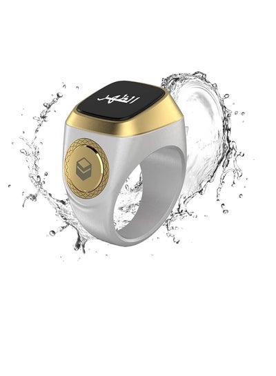 Buy Smart Tasbeeh Ring, white color, 20 mm, in Saudi Arabia