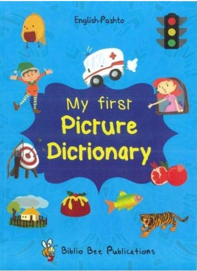 Buy My First Picture Dictionary: English-Pashto in UAE