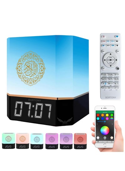 اشتري Touch Lamp Quran Speaker – Multi-Function LED Night Light with Bluetooth, Remote & APP Control for Soothing Ambiance في الامارات