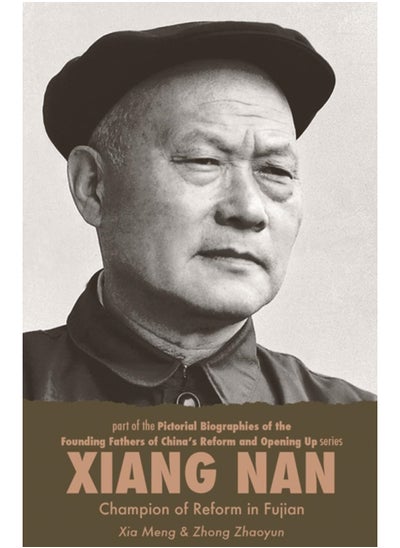 Buy Xiang Nan, Champion of Reform in Fujian : 2 in Saudi Arabia