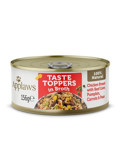 Buy Taste Topper Broth Chicken With Beef Mix With Dry Food Dog Tin 156g in UAE