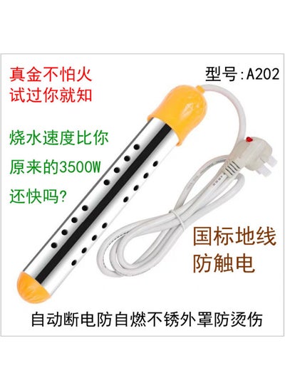 Buy Hot fast water boiler household hot hot electric heating rod automatic power off student bath boiling Rod heating rod 2000GB automatic power off in UAE