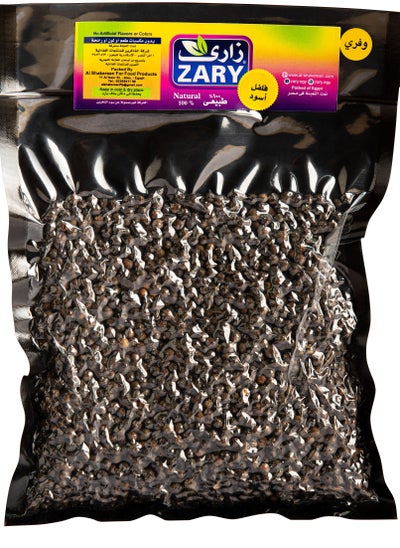 اشتري Wafery Whole Black Pepper 250 gm في مصر