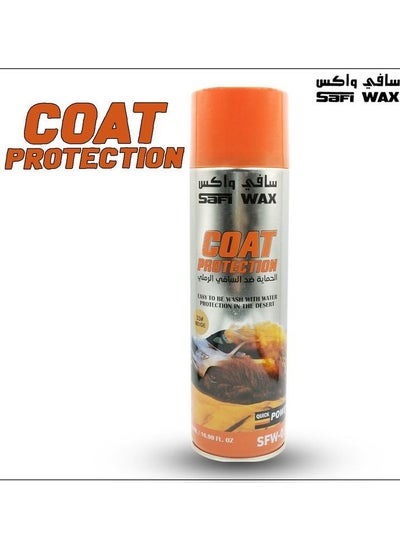 Buy SAFI WAX Car Paint Protection in Desert Drive Or Long Drive Car Coat Protection Paint Protection Spray 500ml Beige in Saudi Arabia