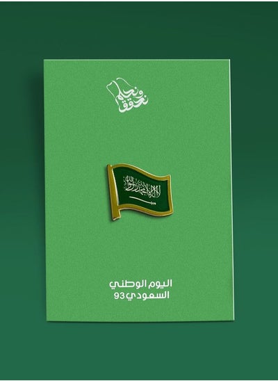 Buy ROVATTI Flag Badge KSA National Day 93 in UAE