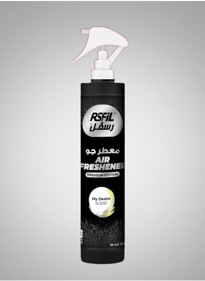 Buy RSFIL AIR FRESHEN MY DESIRE SCENT in Saudi Arabia