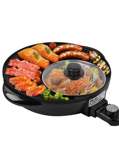 Buy Hot Pot with Grill, Shabu Shabu Pot for Korean BBQ, 2 in 1 Indoor Portable Countertop Cooker with Temperature Control, Circular Edition Non-Stick Hotpot with Divider, 1350W in UAE