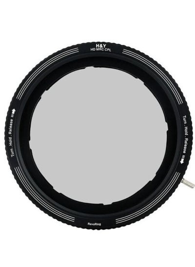 اشتري H&Y Filters RevoRing MRC CPL Filter (67-82mm) في الامارات