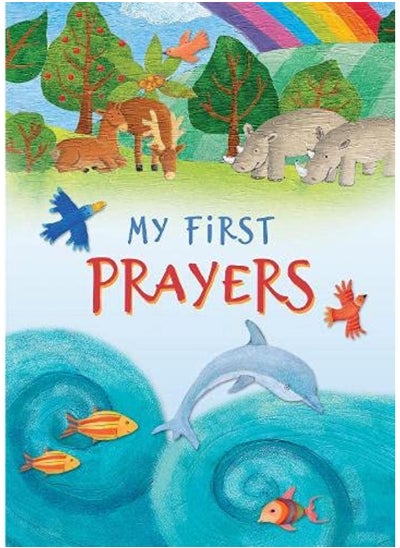 اشتري My First Prayers في الامارات