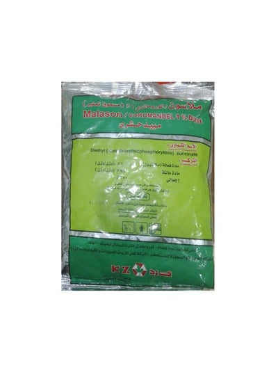 Buy Malason Powder Insecticide 1000 gm in Egypt