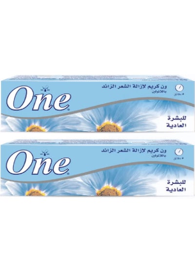 Buy 2 Piece Set Hair Removal Cream With Lanolin 2 X 90grams in Saudi Arabia