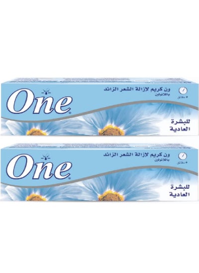 Buy 2 Piece Set Hair Removal Cream With Lanolin 2 X 90grams in Saudi Arabia