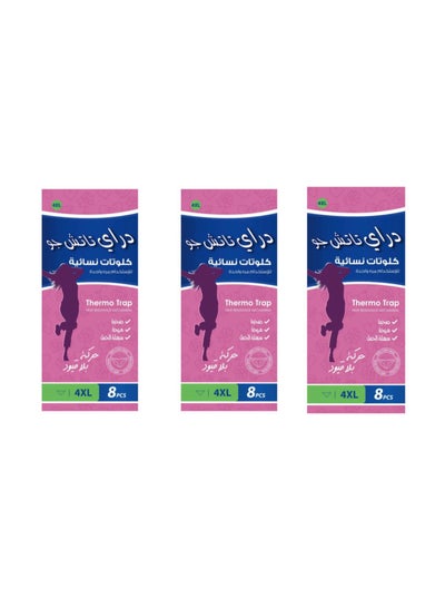 Buy 3 Packages women's panties used during the menstrual cycle, postp0artum period, and sports times, for one-time use, 24 pieces - size 4XL in Saudi Arabia