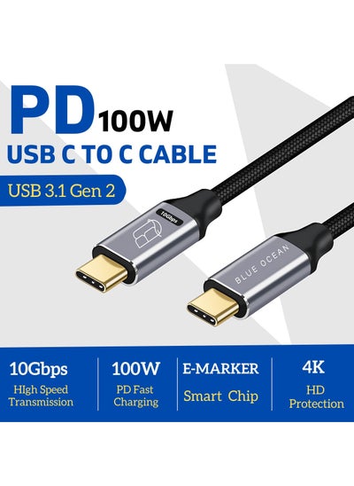 Buy USB C to USB C 3.1 Gen 2 Cable, BLUE OCEAN 10Gbps Data Transfer Cable Support 4K Video Display, 100W PD Fast Charging Compatible with Thunderbolt 3, Samsung, MacBook Pro, iPad and more (10Gbps - 1M) in UAE