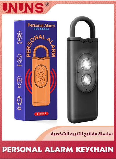 اشتري Personal Safety Alarm,Original Self Defense Alarm,Personal Alarm Keychains For Women Safety With Strobe Light And Key Chain For Elders,Women,Kids Emergency Call في السعودية