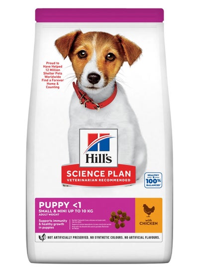 Buy Hill's Science Plan Small & Mini Puppy Food with Chicken 1.5kg in UAE