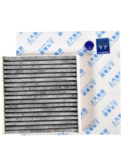 Buy MG AC Filter, Compatible with: MGRX5 in Egypt