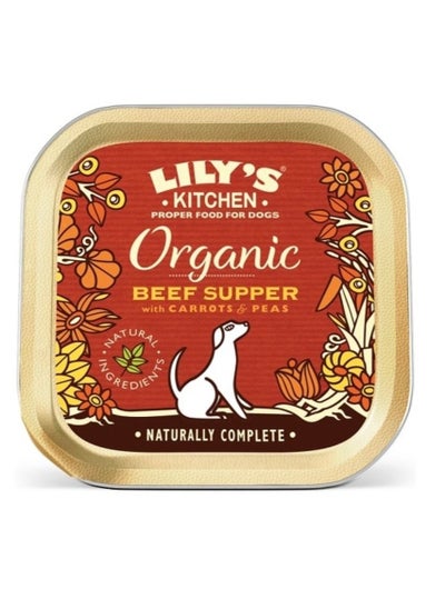 اشتري Organic Beef Supper Wet Dog Food With Carrots and Peas 150g في الامارات