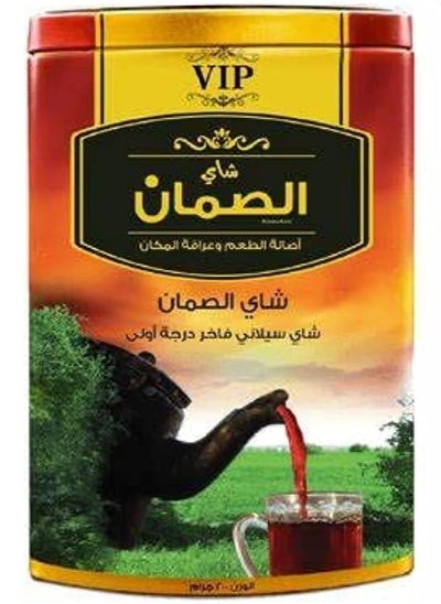 Buy AL SUMAN TEA VIP 200GM in UAE