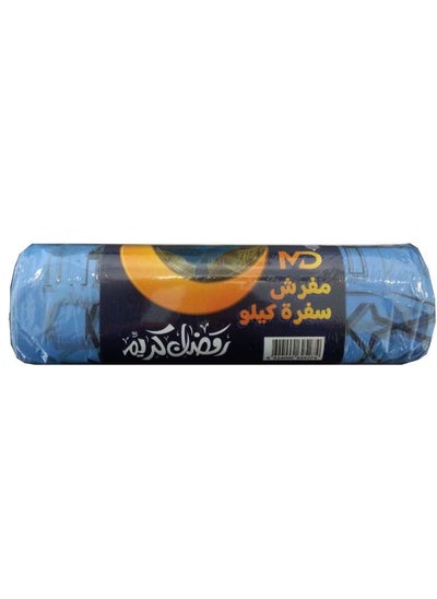 Buy Ramadan placemat roll 1 kilo - Blue in Egypt