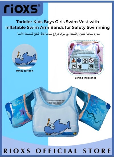 Buy Toddler Kids Boys Girls Swim Vest Water Wings Safety Swim Aid Jumper Inflatable Swim Arm Bands Float Sleeves Swimming Armbands for Sea Pool Beach Training in Saudi Arabia