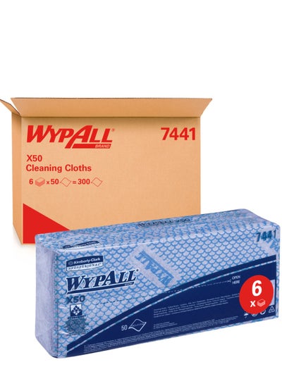 اشتري WypAll® X50 قماش تنظيف مرمز بالألوان 7441 - قماش مسح أزرق - 6 عبوات × 50 قطعة قماش مرمزة بالألوان (إجمالي 300) في السعودية