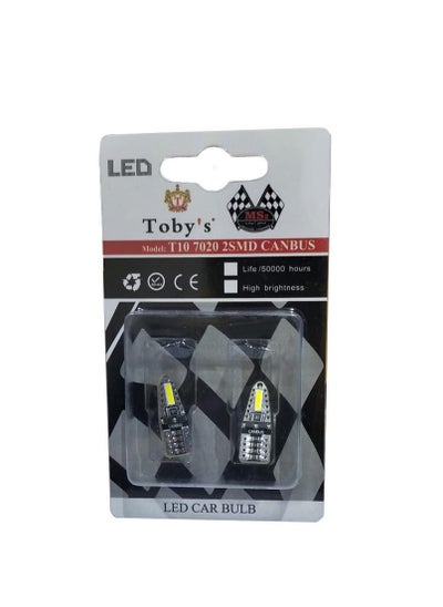 Buy 2 LED bulb card for strong lighting in Egypt