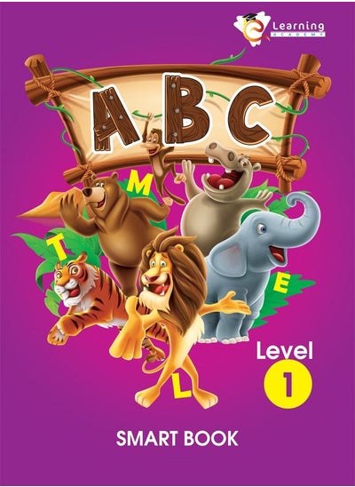 اشتري ABC book في السعودية