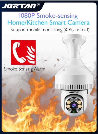 Buy Fire-smoke Sensing Home/Kitchen Smart Camera 1080P Screw Plug Wireless Wifi in Bulb Shape Indoor Surveillance with Fire Alarm Sending & Two Way Audio & Smart Tracking & Monitor with iOS, Android App in UAE