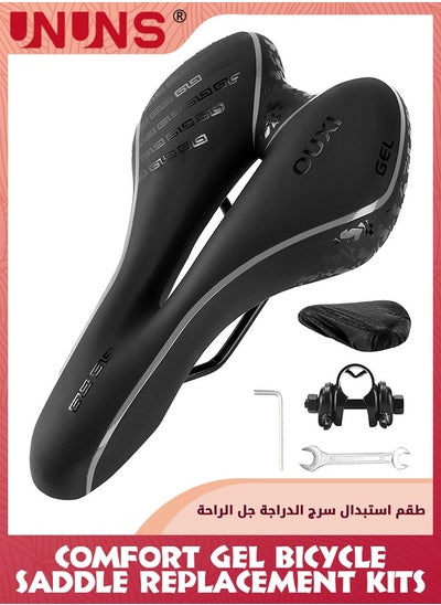 اشتري Cycling Saddle,Comfortable Gel Bike Seat,Soft Bicycle Padded,Shock Absorbing Saddle Cushion,Breathable Bicycle Seat For MTB Mountain Bike Road Bike Exercise Bike,With Mounting Wrench,Waterproof Cover في السعودية