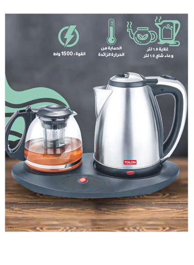 Buy Kettle 1.8 L With Teapot 1500 W in Saudi Arabia