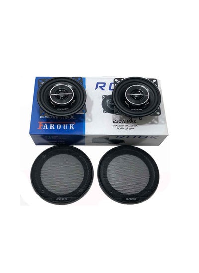 Buy Round rock speaker, 10 cm, 230 watts, 2 way in Egypt