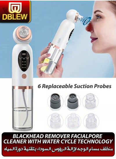 Buy Blackhead Remover with Water Cycle Technology Small Bubble Facial Pore Cleaner Whitehead Extractor 6 In 1 Probes Beauty Vacuum Device USB Rechargeable for Acne Pimple Comedone for Women & Men in UAE