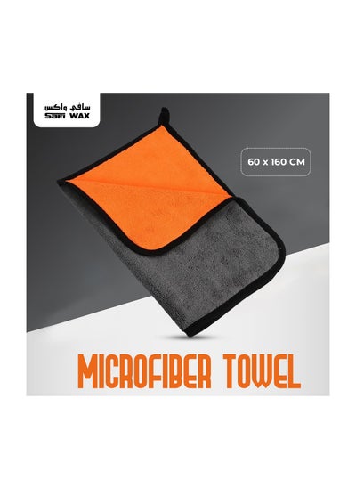 Buy Safi Wax Microfiber Washing Towel Cleaning Towel Car Wash And Dry Towel Big Size Top Quality Material 160x60cm MOB80 1 Pcs in Saudi Arabia