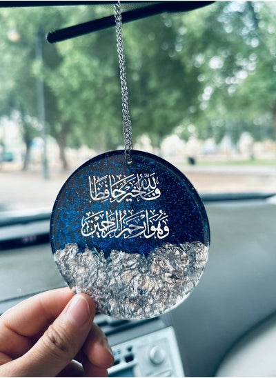 Buy An elegant one-sided car decoration pendant embroidered with silver leaf from luxurious resin in Saudi Arabia