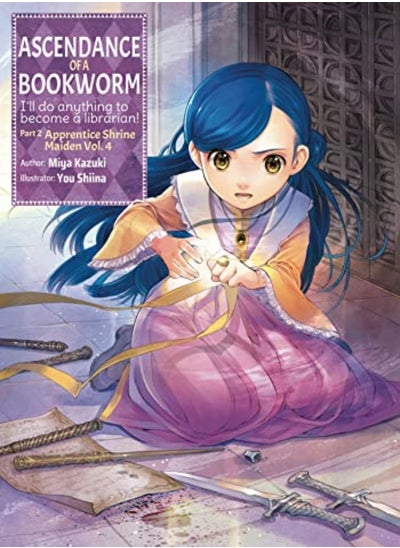 اشتري Ascendance Of A Bookworm Part 2 Volume 4 في الامارات