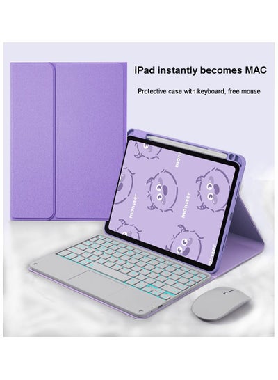 Buy The Protective Case for IPad with Bluetooth Keyboard and Mouse can Choose Different Models in UAE