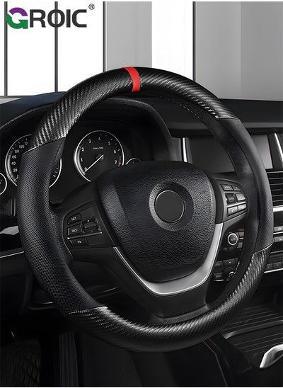 Buy Carbon Fiber Car Steering Wheel Cover, Universal 15 inch Breathable Anti Slip Steering Wheel Covers, Car Interior Accessories, Fit for Most Car, Trucks, SVU in Saudi Arabia