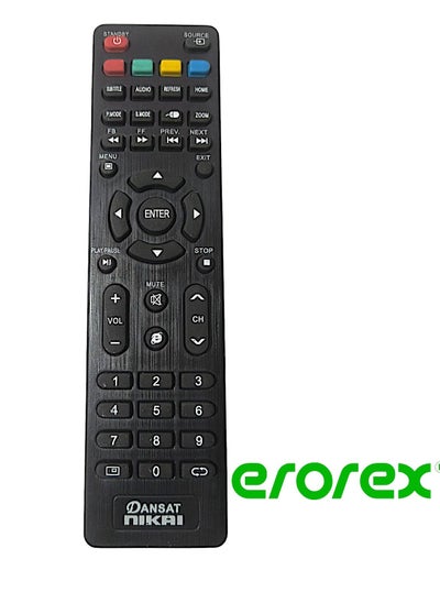 Buy Replacement Remote Controller For Receiver Dansat Nikai Ikon in Saudi Arabia