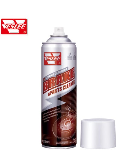 Buy Car Brake Cleaner 500ml Strong Cleaning Brake And Parts Cleaner in Saudi Arabia