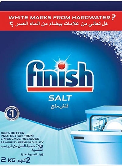 Buy Salt Dishwasher Detergent 2kg in Saudi Arabia