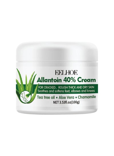Buy Allantoin 40% cream for cracked rough thick and dry skin soothes and softens feet , elbows and knees in Saudi Arabia