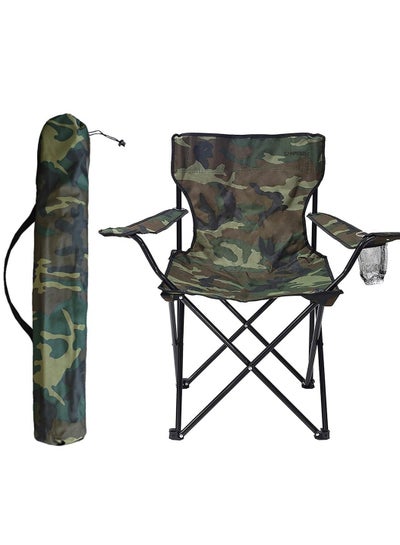 Buy Outdoor Folding Chair Outdoor Camouflage Fishing Stool Beach Lounge Chair Portable Folding Chair Leisure Stool in Egypt