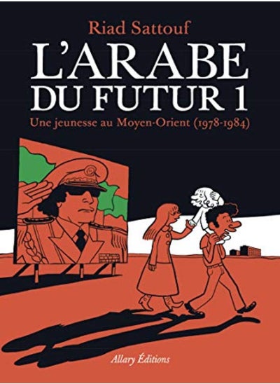 Buy L'ARABE DU FUTUR - VOLUME 1 - in UAE