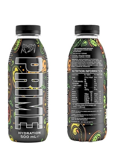 اشتري Prime Hydration Drink KSI Flavour Limited Edition في السعودية